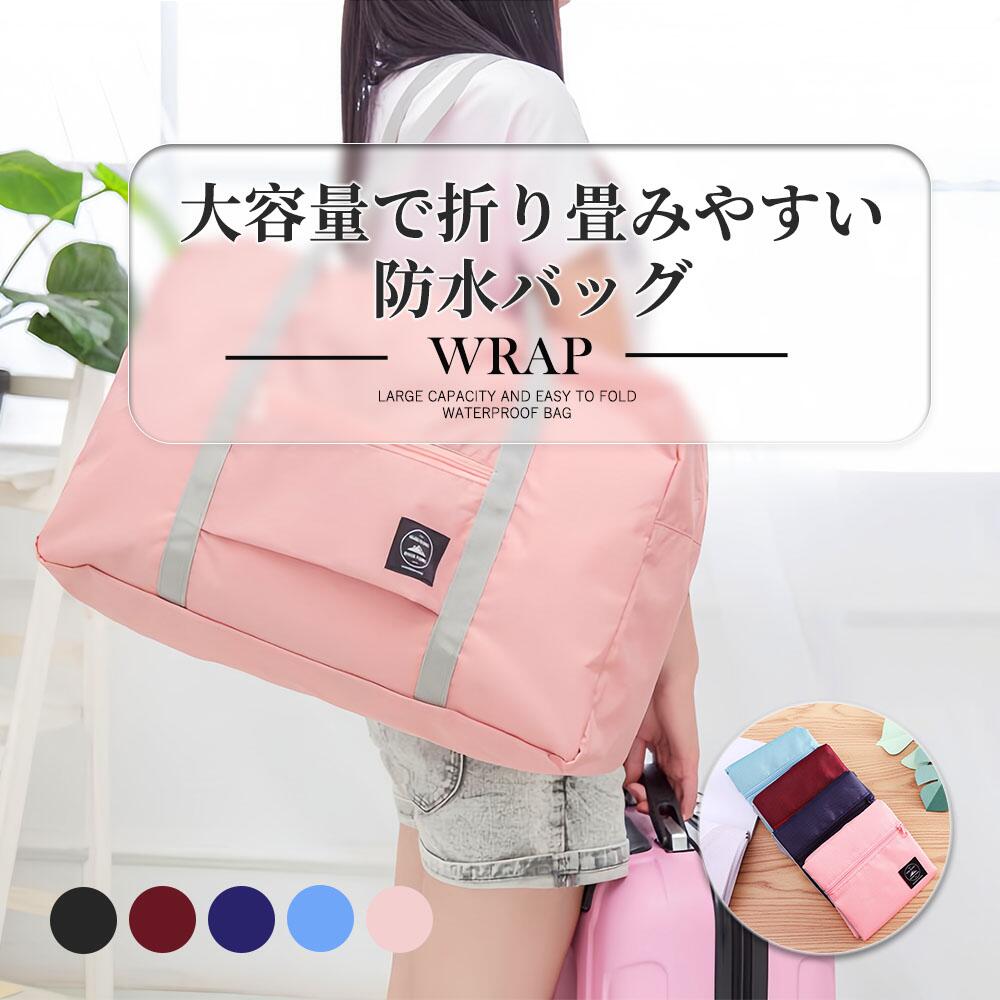 Rakuten - ボストンバッグ トラベルバッグ 軽量 レディース メンズ 大容量 修学旅行 おしゃれ 女子 かわいい 男 C-07子 シンプル トラベル 旅行バッグ 旅行カバン キャリーオンバッグ 軽い 機内持ち込み 折りたたみ