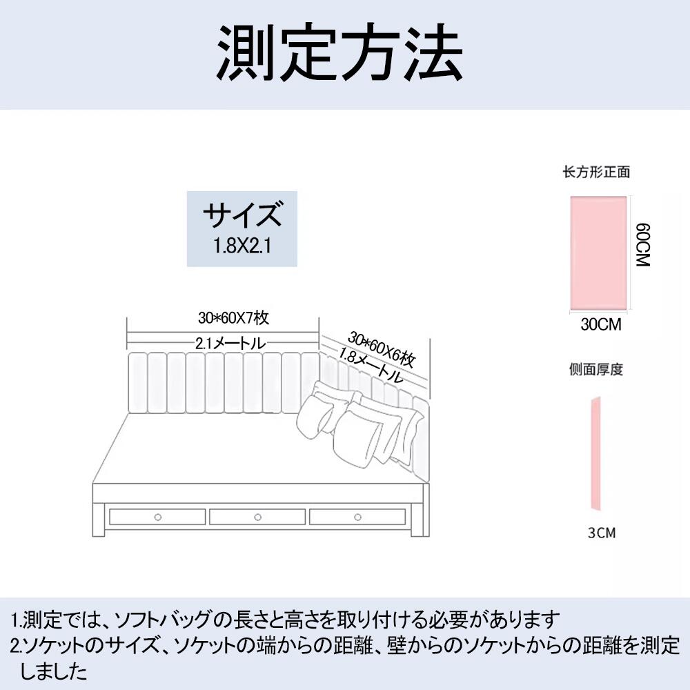 壁クッション ベビー ケガ防止 ウォールマット 安全マット 壁マット プレイルーム プレイマット 衝撃吸収 防音 断熱 防カビ 保護クッション 安全 壁紙 ジョイント マット 壁飾り 部屋飾り 子供部屋 幼稚園 居間 子供用 [2]