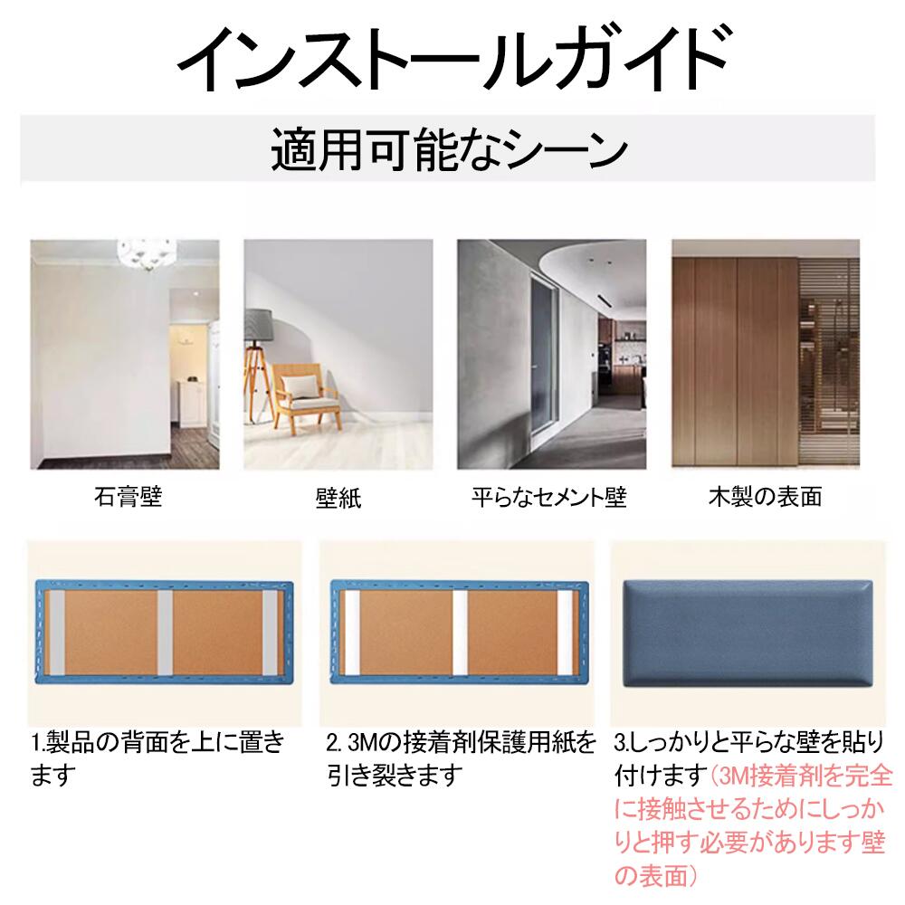 壁クッション ベビー ケガ防止 ウォールマット 安全マット 壁マット プレイルーム プレイマット 衝撃吸収 防音 断熱 防カビ 保護クッション 安全 壁紙 ジョイント マット 壁飾り 部屋飾り 子供部屋 幼稚園 居間 子供用 [3]