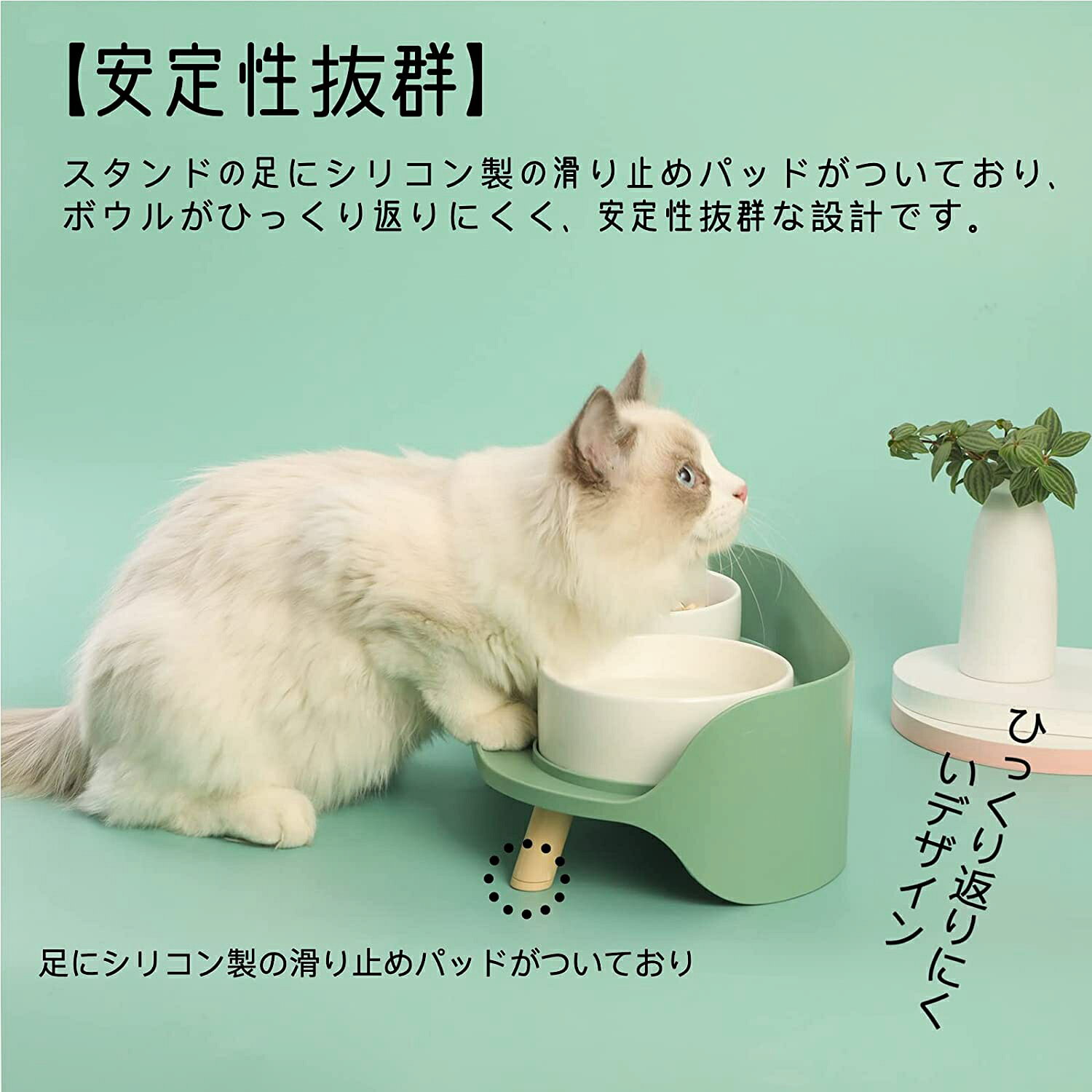 猫 小型犬 食器 えさ 皿 ペット ボウル 陶器 フードボウル スタンド 食器台 溢れ止...