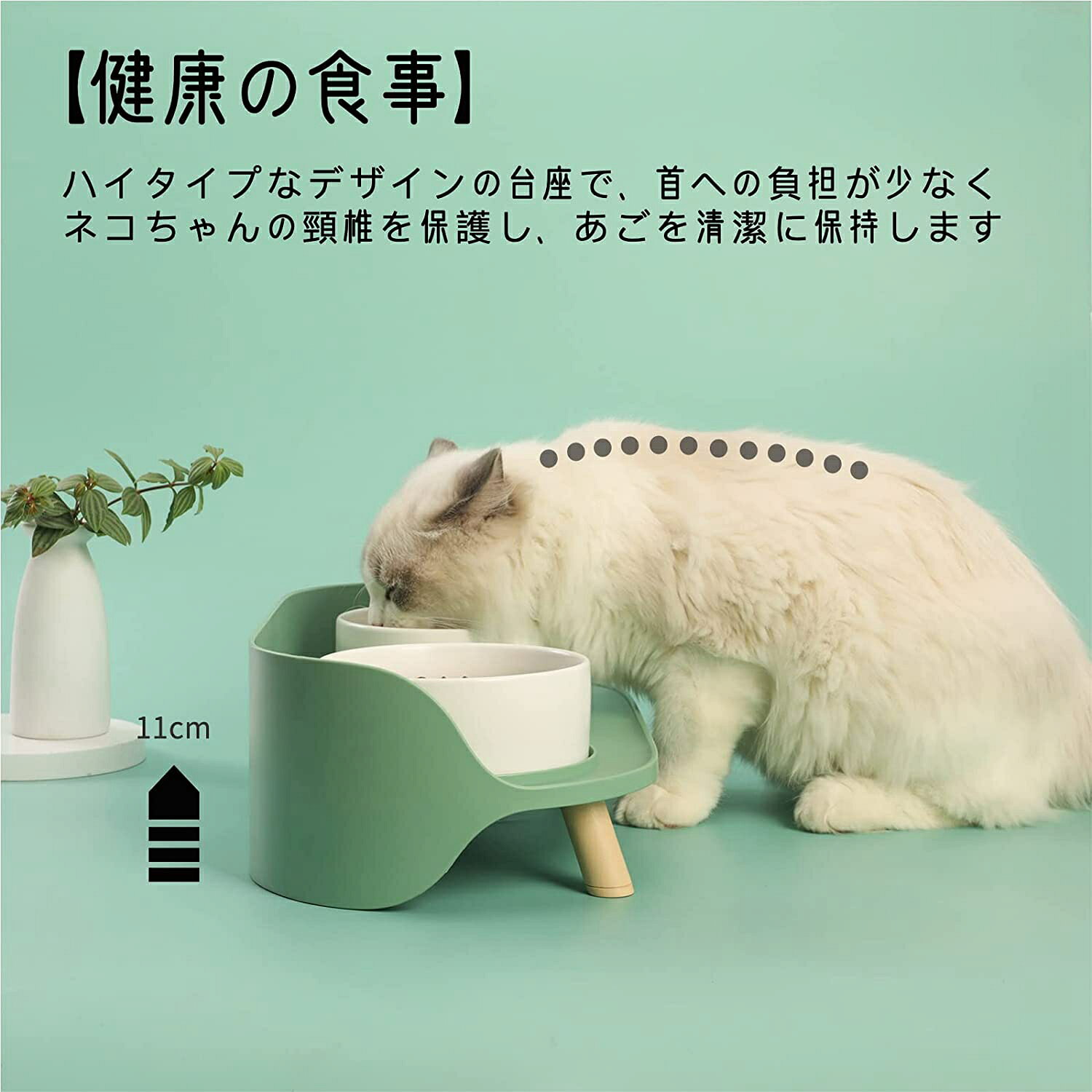猫 小型犬 食器 えさ 皿 ペット ボウル 陶器 フードボウル スタンド 食器台 溢れ止...