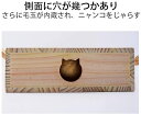 猫 おもちゃ 猫じゃらし 木製 モグラ叩き ネコ ねこのおもちゃ マウス ネズミ 知育玩具 自分で遊ぶ好奇心をくすぐる もぐらたたき 運動不足 ストレス解消 2