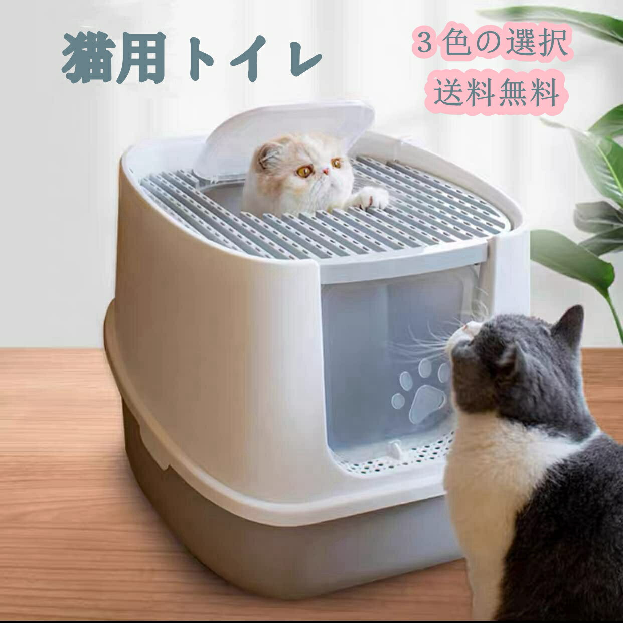 楽天市場】猫 ベッド ドーム(トイレ用品|猫用品):ペット 楽天市場】猫 ベッド ドーム(トイレ用品|猫用品):ペット
