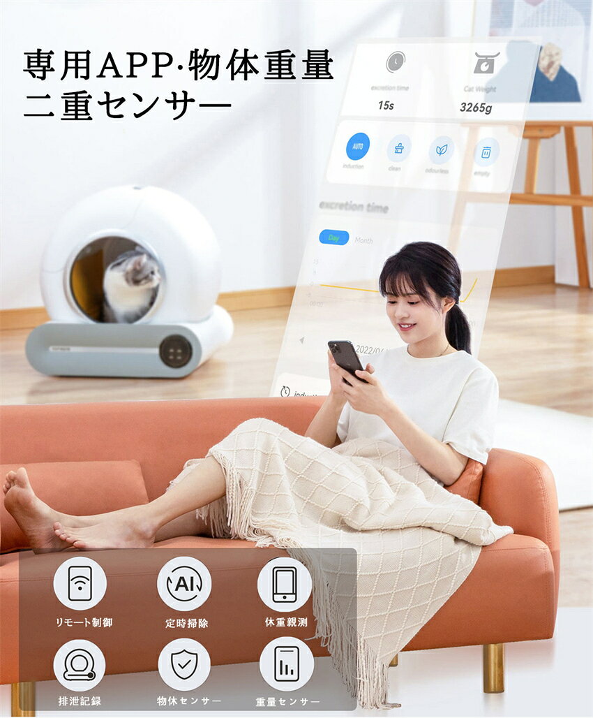 全自動猫トイレ 画像3