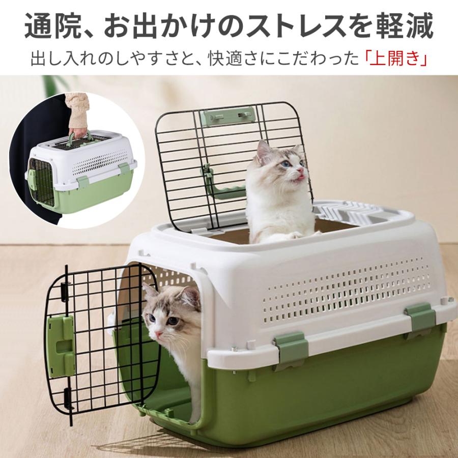 猫用キャリーコンテナ 犬 猫 小型犬 小動物 ペット ハードキャリー おしゃれ ペッ...