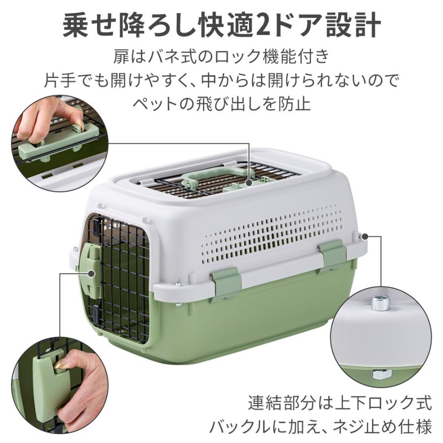 猫用キャリーコンテナ 犬 猫 小型犬 小動物 ペット ハードキャリー おしゃれ ペッ...