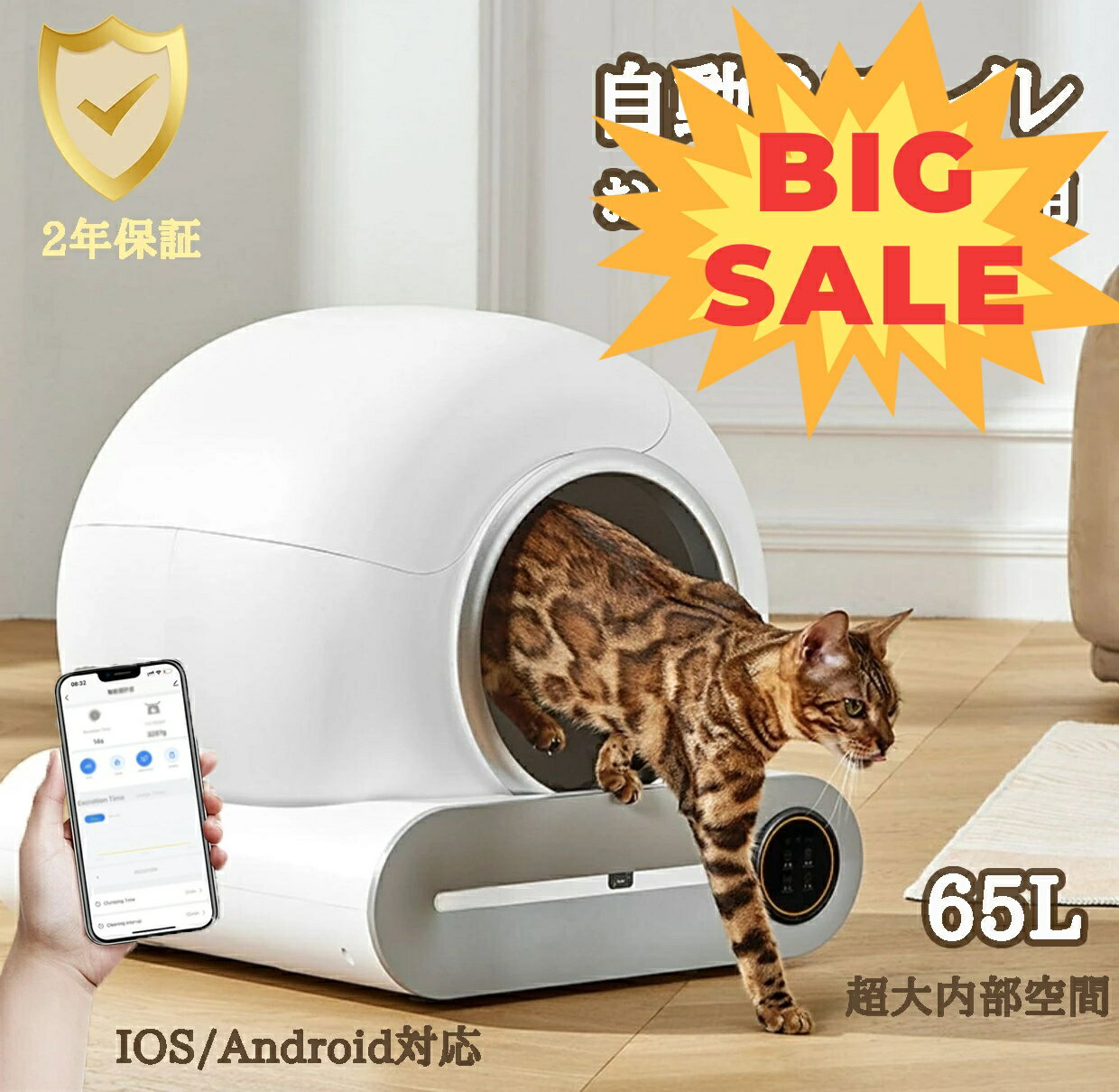 楽天市場】猫 トイレ 自動 電動の通販 楽天市場】猫 トイレ 自動 電動の通販