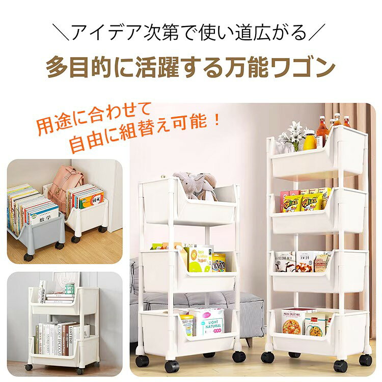Alice キッチンワゴン 収納棚 収納ワゴン 収納ラック 本棚 おしゃれ キャスター付き 組立簡単 工具不要 収納カート 小物 台所 洗面所 軽量 組替可能 5段 キッチン 寝室 リビング オフィス joyful3150-10001636 Alice楽天市場店 サンプル画像2