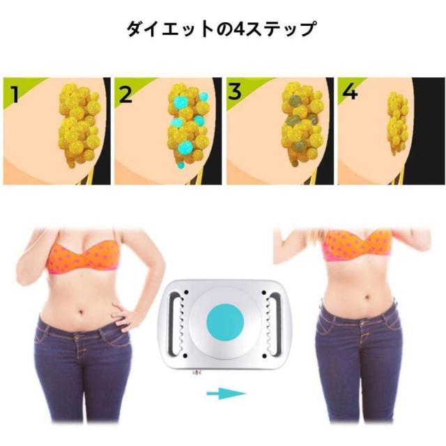 冷凍ダイエットマシン 脂肪凍結機 ポータブル 脂肪冷却 痩身マシン 家庭用ン 痩身...