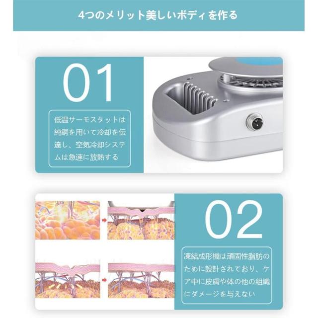 冷凍ダイエットマシン 脂肪凍結機 ポータブル 脂肪冷却 痩身マシン 家庭用ン 痩身...