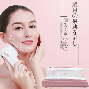 プレゼント家庭用美顔器　小型　HIFU美顔器　業務サロン　ハイフ 強力 ウルセラ フェイスリフト イオン シミ＆安心の1年保証　送料無料