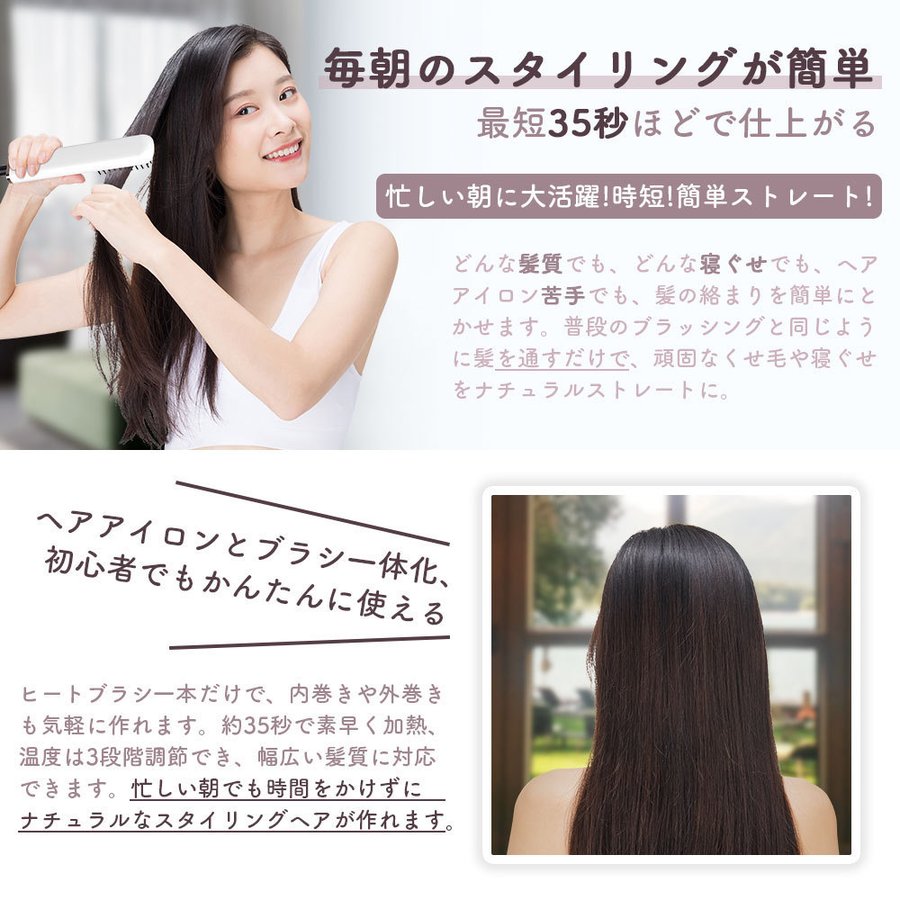 サーリシ ヘアアイロン ブラシ マイナスイオン ヒートブラシ ストレートアイロン カールアイロン ヘアーアイロン ブラシ型 ミニ ロングヘア ポータブルミニブラシ コームアイロン ストレートブラシ コテ 自動OFF