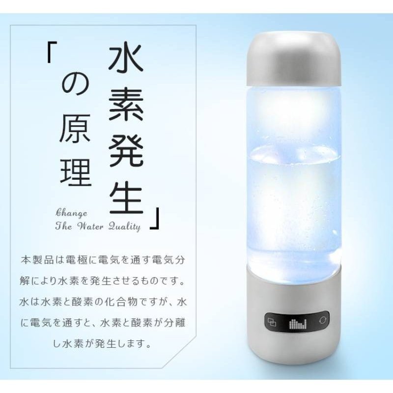 ★【一年保証】★水素水生成器 携帯式 水素水ボトル 高濃度水素水生成器1100ppb 3分...