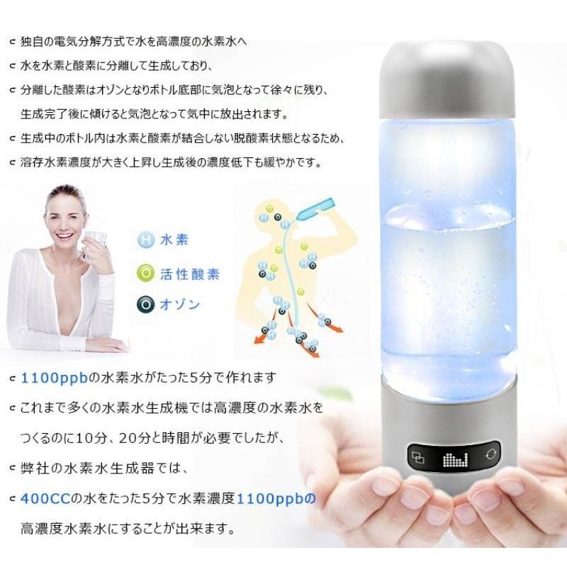 ���ڰ�ǯ�ݾڡۡ����ǿ������� ���Ӽ� ���ǿ�ܥȥ� ��ǻ�ٿ��ǿ�������1100ppb 3ʬ���� 500ML�Ը��������� ���å������å��� USB���ż� ���ƥ����ƥ� �����ɻ� ����� ��������ǰ�� ��Ϸ���� �ץ쥼��� �����