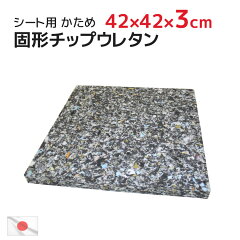 https://thumbnail.image.rakuten.co.jp/@0_mall/joyfull/cabinet/07921559/08458240/seat3cm1-4.jpg