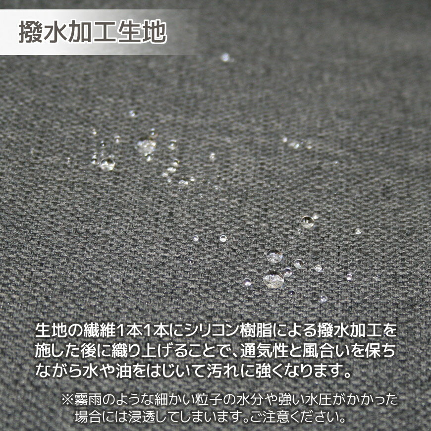 シャリ感あり 長座布団カバー シャンブレークロス 60×120cm 撥水加工 日本製オール...