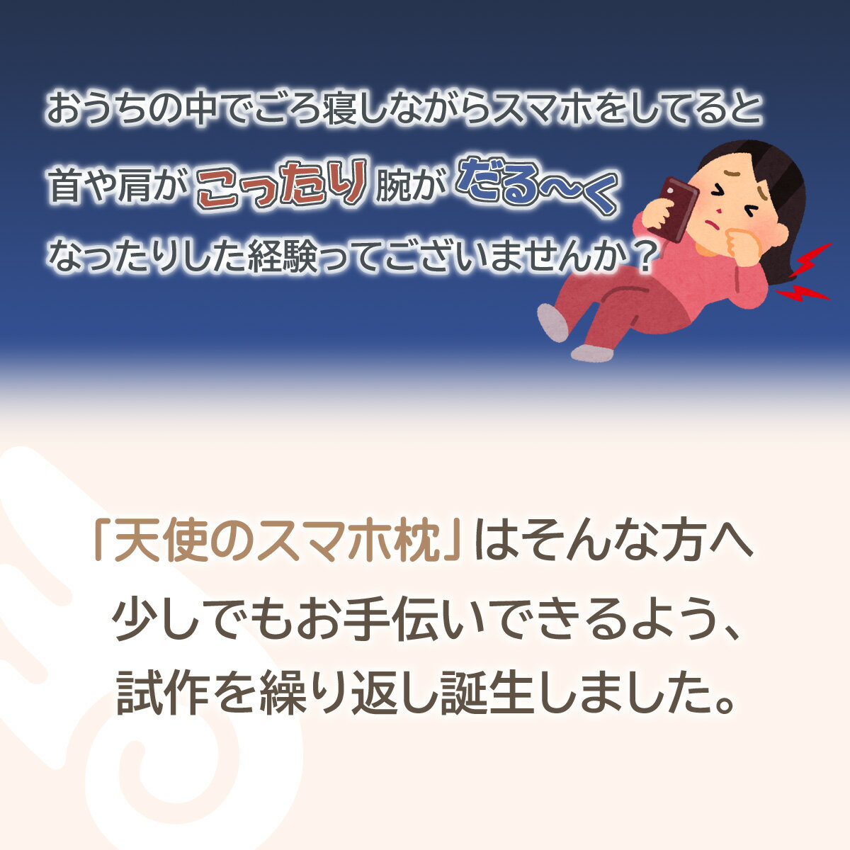 ゲーミング枕 おすすめ ゲームに最適な枕 スマホ枕 テレビ枕 比べてみました 快適プレイには必須アイテム