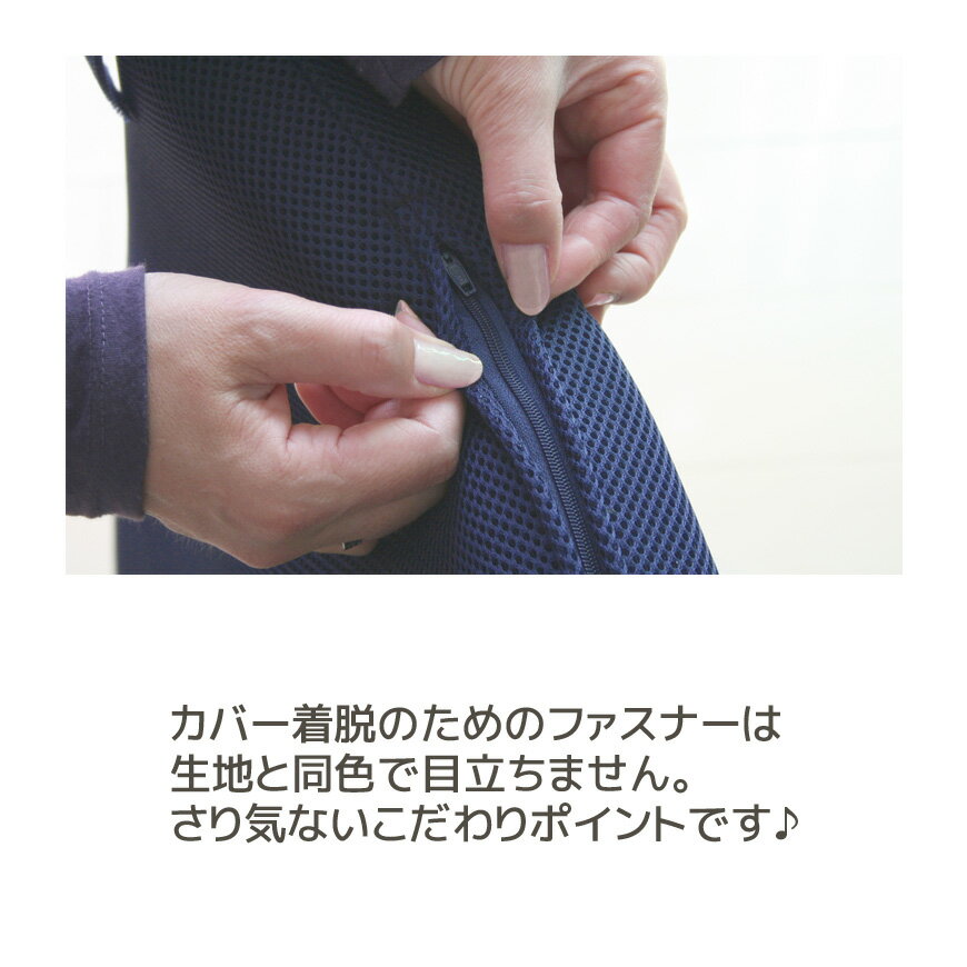 長座布団カバー メッシュ 70x180cm 6...の紹介画像3