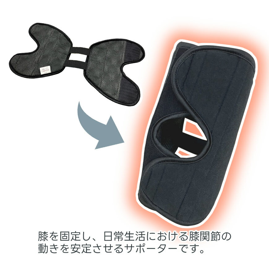 数量限定 膝サポーター カーボン入り 保温 フリーサイズ ひざ 単品 2枚セット 選べ...