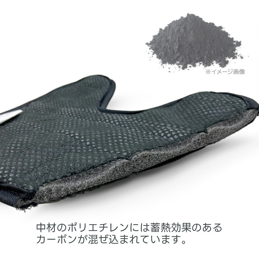 数量限定 膝サポーター カーボン入り 保温 フリーサイズ ひざ 単品 2枚セット 選べ...