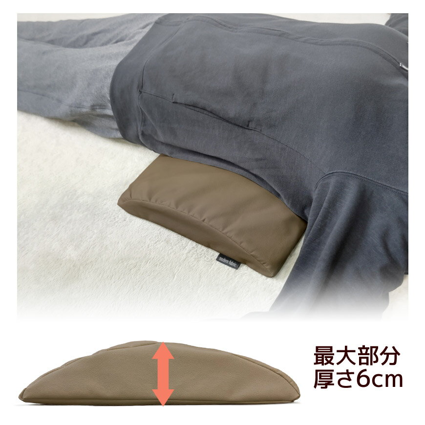 ���С��ԥ��� Modern Fabric ����쥶�� ��ȿȯ ���쥿�� ���ع�¤ ���� ­�� Lumbar pillow ������������� ���� ���ޤ��� ­�ޤ��� 6cm�� ���� ��ȿȯ���å���� ������� ����� ǭ�� �ΰ�ʬ�� ������� ��Ϸ���� ���ȥ�å� ���å���