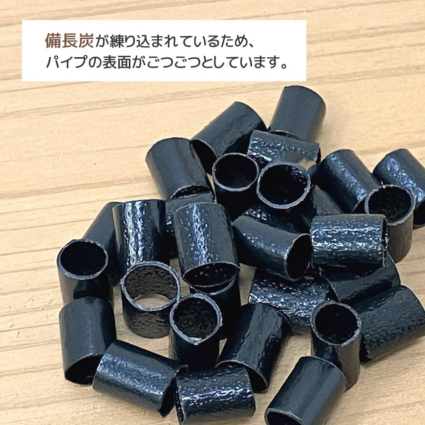日本製 ビニール パイプ 備長炭入り 黒 やや硬め 2kg入り セット販売 1袋 2袋 送料無料中身 中材 国産 補充用 枕 ややかため 調整 詰め替え クラフト 通気性 趣味 手芸 ストロー 業務用 ハンドメイド おかわり まくら ぬいぐるみ クッション パイプ枕 joyfull-10005234 クッションファクトリー サンプル画像3