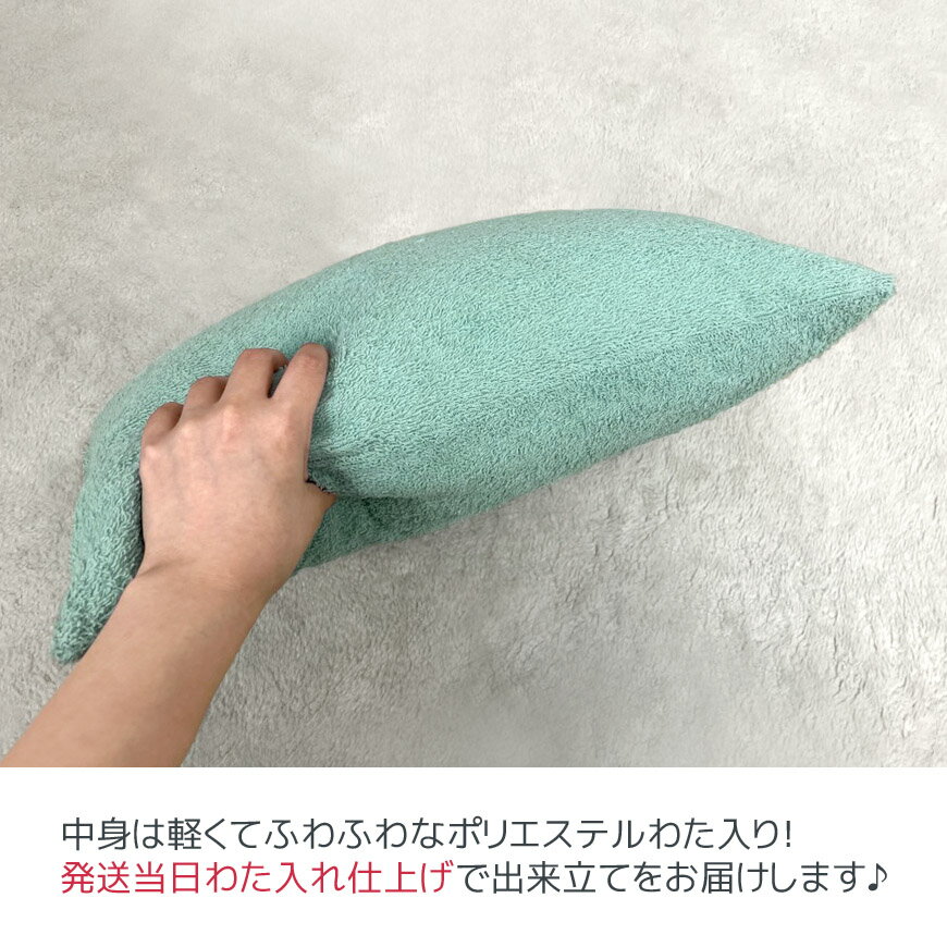 アウトレット プチクッション わた入り仕様 ちょこっとした時にお役立ち！ 発送当日わた入れ 日本製ミニサイズ プチサイズ 小さい 小さめ ごろ寝枕 ミニ枕 ピロー 背もたれ 背当て おしゃれ 可愛い 無地 インテリア オールシーズン 3
