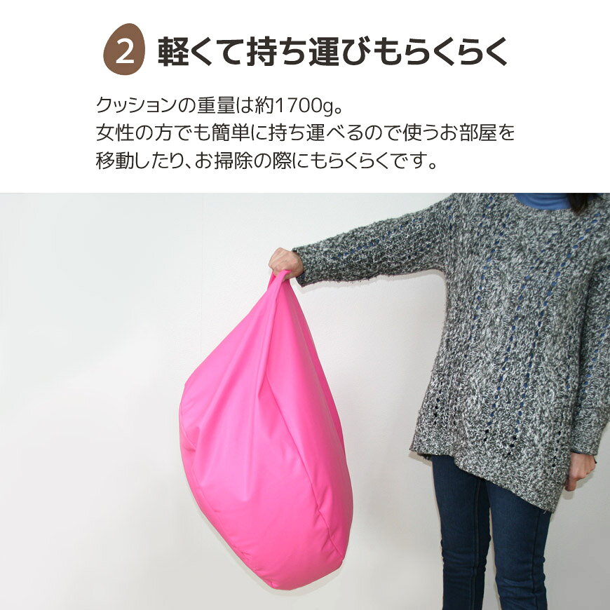 在庫限り 終了色にて 通常の2割引き ビーズクッション タマゴロン 日本製 レザー素材 カラー 空気抜け金具でフィット感UPビーズソファ 合皮レザー コンパクト 補充可能 おしゃれ モダン かわいい ペットベット 猫カフェ レザークッション [3]