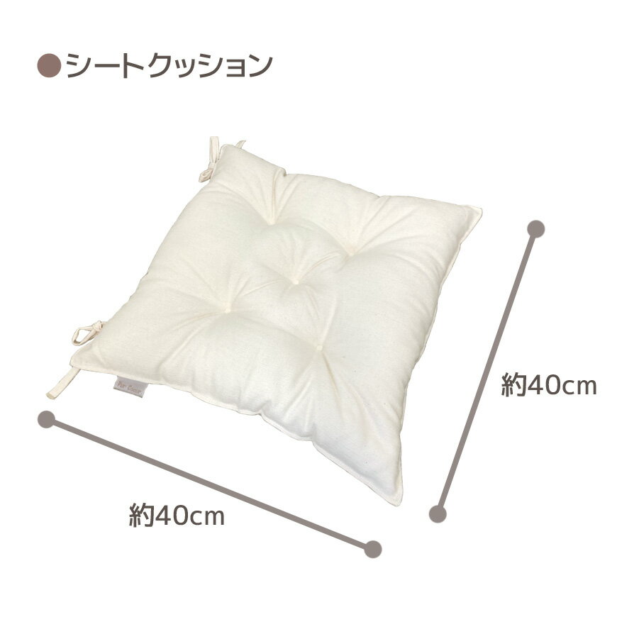 Pur Coeur ウッディー シートクッション 円座クッション 選べる2規格 発送当日わた...