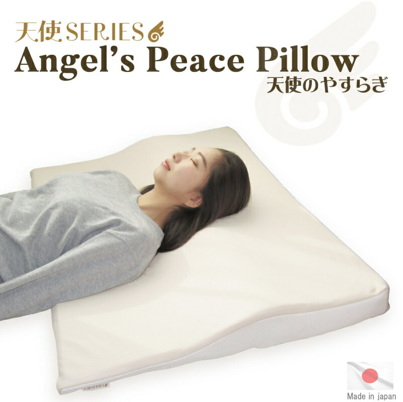 楽天市場】ANGEL（マットレス｜寝具）：インテリア・寝具・収納の通販