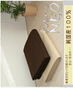 国産マルチカバー 【NEO オックス】 190x190cm 正方形タイプ 10番手糸仕様でボリューム・重量感はピカイチ♪【日本製,ソファカバー,1人用ソファクロス,テーブルクロス,正方形こたつ上掛け,こたつ布団上掛け】10P05Dec15