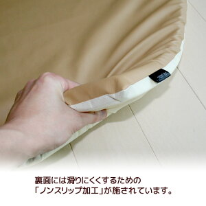 フリークッション Modern Fabric 固形チップウレタン3cm厚は薄いのに底付感なしマット ごろ寝マット ゴロ寝マット カーシート ストレッチマット キャンプ アウトドアー ヨガマット 合成皮革 合皮レザー レザーシート おしゃれ おうち時間通販格安セール情報 楽天 通販