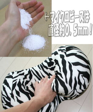 マイクロビーズ ボルスタークッション 20Rx30cmタイプ は当店オリジナル柄【ビーズクッション ビーズ クッション豹柄 パンサー柄 ゼブラ柄 アーミー柄 ごろ寝枕 】