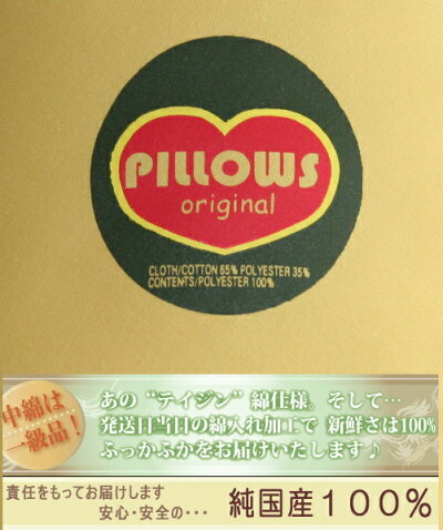 ワンポイントプリントで本物そっくり♪