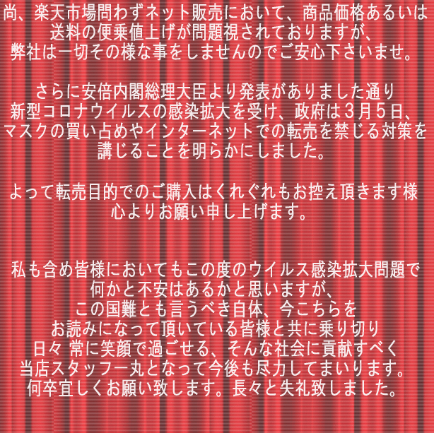 マスク ダブルガーゼ 2枚重ね 選べる4枚組みセット オーガニックコットン 洗える ガーゼマスク 子供 国産 日本製 送料無料 ガーゼ 洗濯 綿 予防 保湿 水玉ドット 花粉症 小さめ ジュニア コロナウイルス対策 おしゃれ かわいい ボーダー ストライプ レディース 小顔 クッション工場／長座布団／抱き枕　楽天　マスク　在庫あり