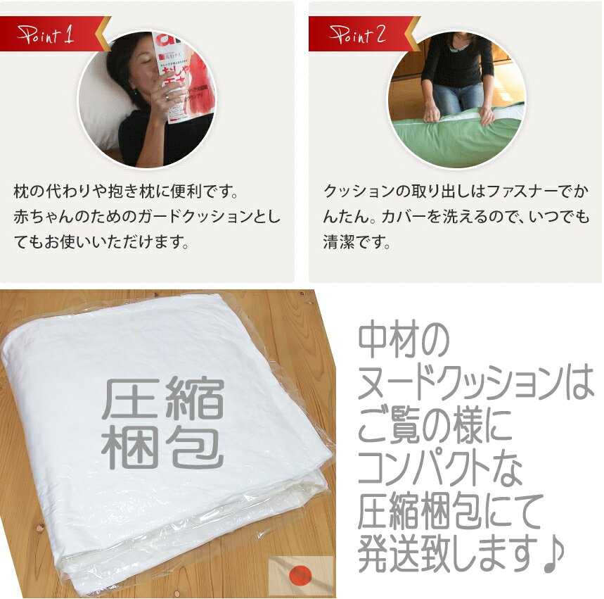 抱き枕 ロング クッション オックス 日本製 カバー脱着式 発送日当日わた入れ加工 圧縮梱包 抱きまくら 45×150cm 無地 洗える マタニティー 妊婦 ロング枕 首枕 ピロー 横向き睡眠 おしゃれ 長い 大きい 新生活 ラッピング対応 父の日
