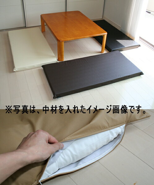 長座布団カバー Modern Fabric 60×120cm 合皮レザー ”A Simple Leather”長ざぶとん...