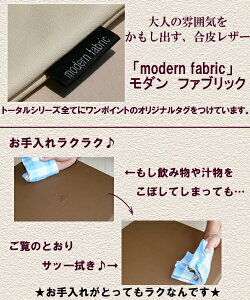 フリークッション Modern Fabric 固形チップウレタン3cm厚は薄いのに底付感なしマット ごろ寝マット ゴロ寝マット カーシート ストレッチマット キャンプ アウトドアー ヨガマット 合成皮革 合皮レザー レザーシート おしゃれ おうち時間通販格安セール情報 楽天 通販