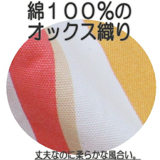 低反発チップウレタン 背当クッション Dot & Stripe カバー脱着式 かわいい 可愛い ドット ストライプ 背当てクッション 枕 ピロー 国産 日本製 [2]