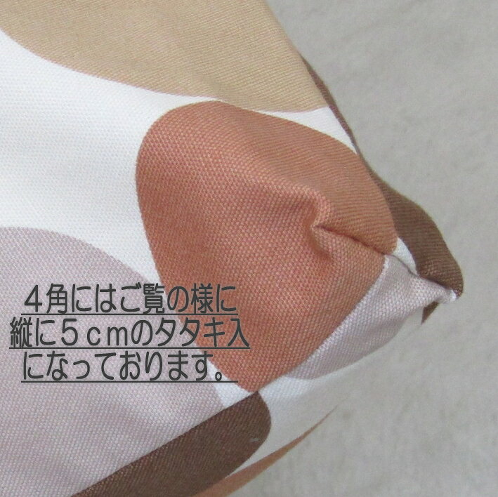 低反発チップウレタン 背当クッション Dot & Stripe カバー脱着式 かわいい 可愛い ドット ストライプ 背当てクッション 枕 ピロー 国産 日本製 [3]