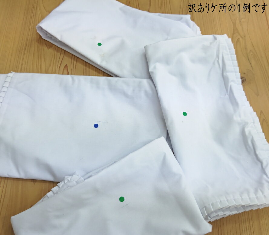 在庫限り 訳あり 5割引き 半値 半額 日本製 座布団カバー 白 10枚組み 55×59cm 銘仙判冠婚葬祭 法事 来客用 クッションカバー ざぶとんカバー フリル 無地 10枚セット 忘年会 新年会 宴会 宴会場 旅館 居酒屋 飲食店 替えカバー 送料無料 アウトレット 2
