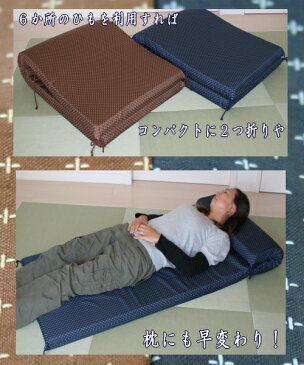 カバーリング式 低反発 “超”長座布団「格子」65x175cmで厚みは6cm 6か所の“ひも”がポイント【低反発クッション 低反発 座布団 ナガザブトン ゴロ寝マット ごろ寝マット お昼寝マット 長ざぶとん 父の日 母の日 敬老の日 テレビ枕】【thxgd_18】