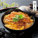 祇園又吉 だし香る京風かつとじ / 送料無料