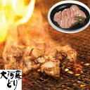 商品情報名称熊本 大阿蘇どり 焼肉 B規格ムネ700g保存方法冷凍で保存して下さい。賞味期限製造日より60日原材料名鶏肉(熊本県産)熊本 大阿蘇どり 焼肉 B 阿蘇の雄大な大自然の恵みをうけた熊本で、大切に育てられた大阿蘇どり。飼料にもこだわり育て上げた銘柄鶏。低脂肪・低カロリーの肉を焼鳥でどうぞ。 ■配送不可地域：離島は配送不可■温度帯：冷凍■原材料名／食品添加物：鶏肉(熊本県産)■保存方法：冷凍で保存して下さい。■賞味期限：製造日より60日■規格：ムネ700g■サイズ(mm)：270×190×110■ギフト対応：・ギフト包装：〇・二重包装：〇・熨斗対応：〇・のし表書き：〇・のし名入れ：〇■発送の目安：ご注文後（決済確認後）、3〜7営業日以内の発送予定。 7