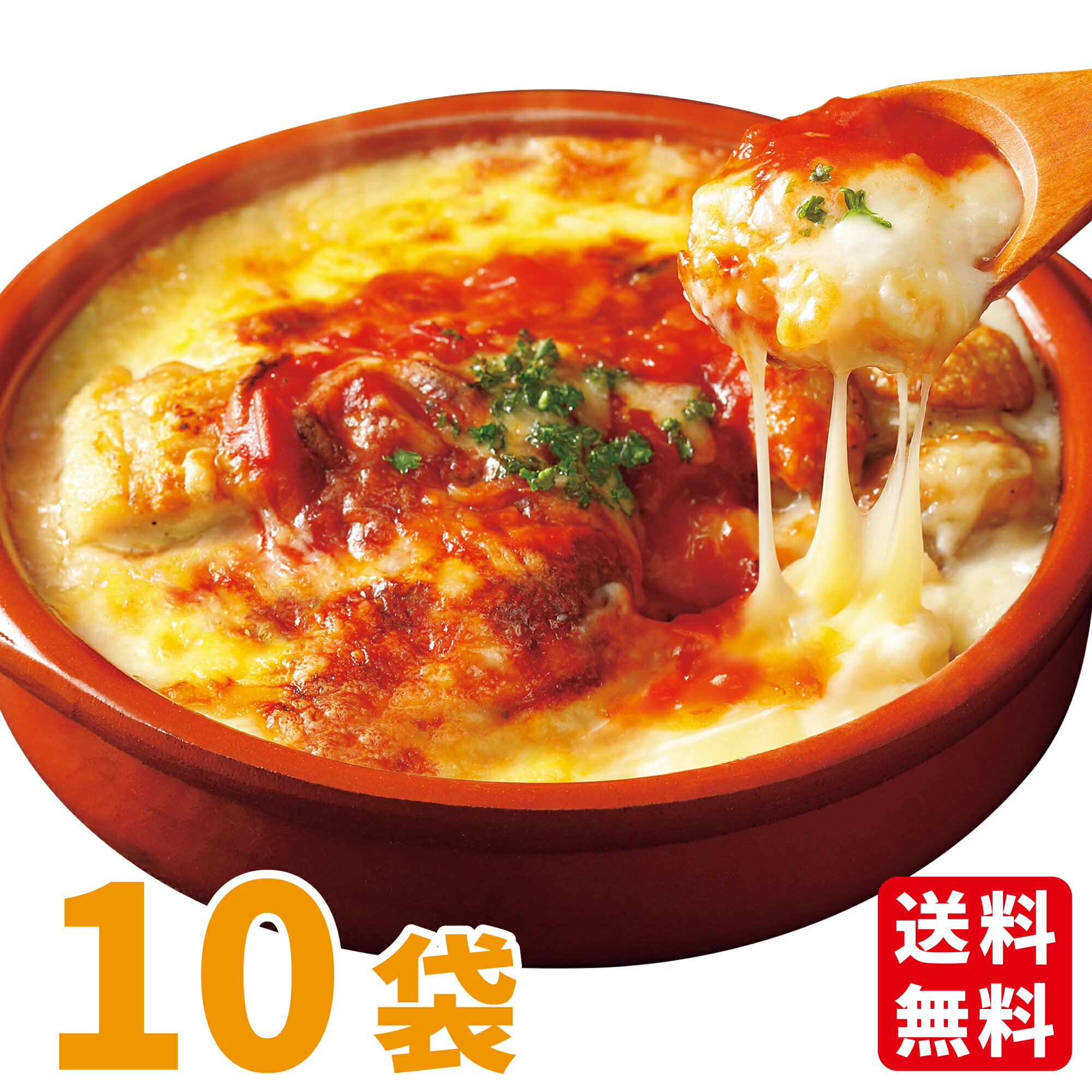 ハチ食品 【あまったご飯で簡単アレンジ】3種の魚介入り シーフードドリア／1人前 140g