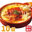 ジョイフル チキンドリア 10個 入り ドリア レンジ 惣菜 5,359円