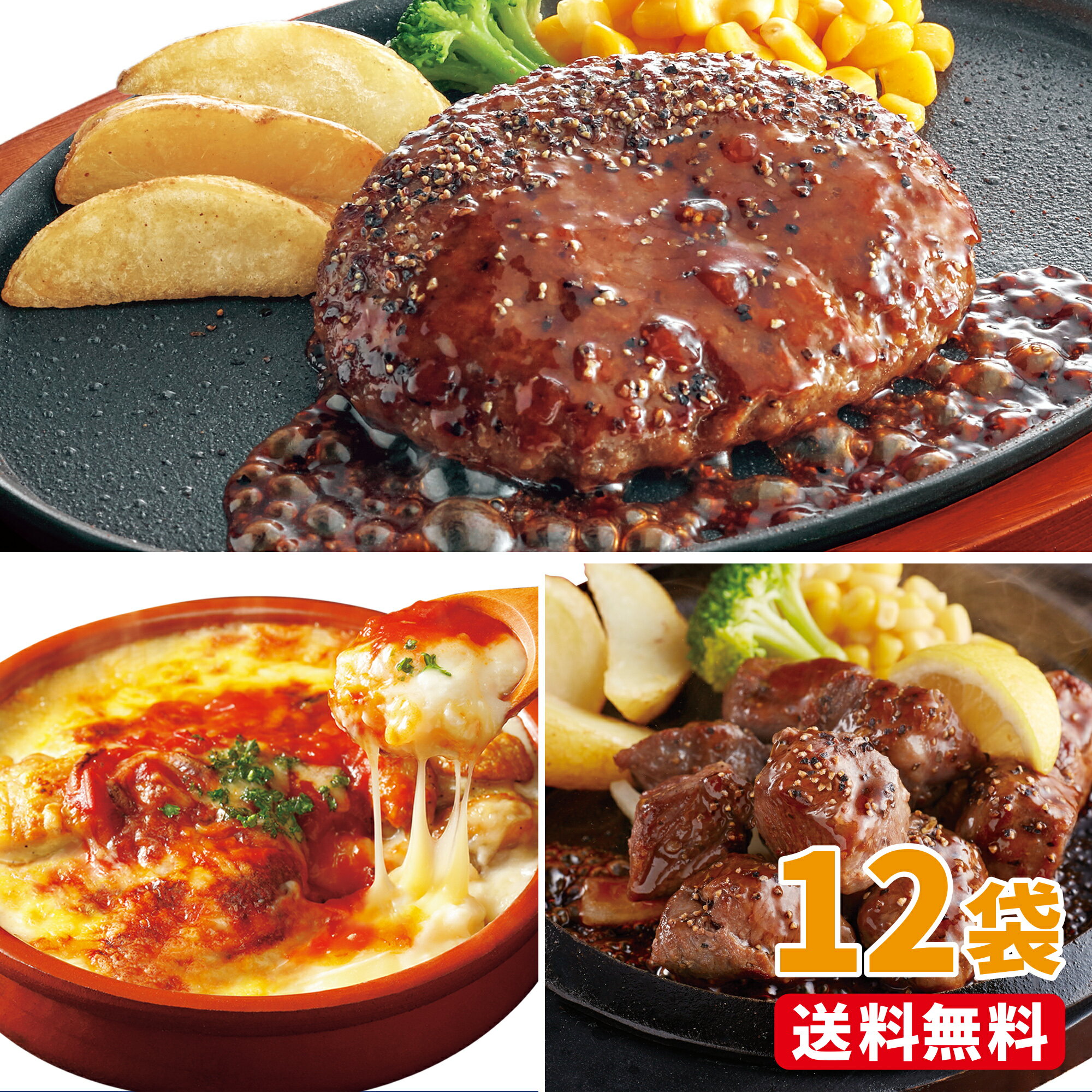 【送料無料】お取り寄せ　カレー食べ比べ　2種類6個 ディナーセット 黒カレー キーマカレー 送料無料 グルメ　贈り物 ギフト ディナー セット お取り寄せ パーティー料理 誕生日 お惣菜 ごはん お肉 お祝い 団らん キャンプめし アウトドア　母の日