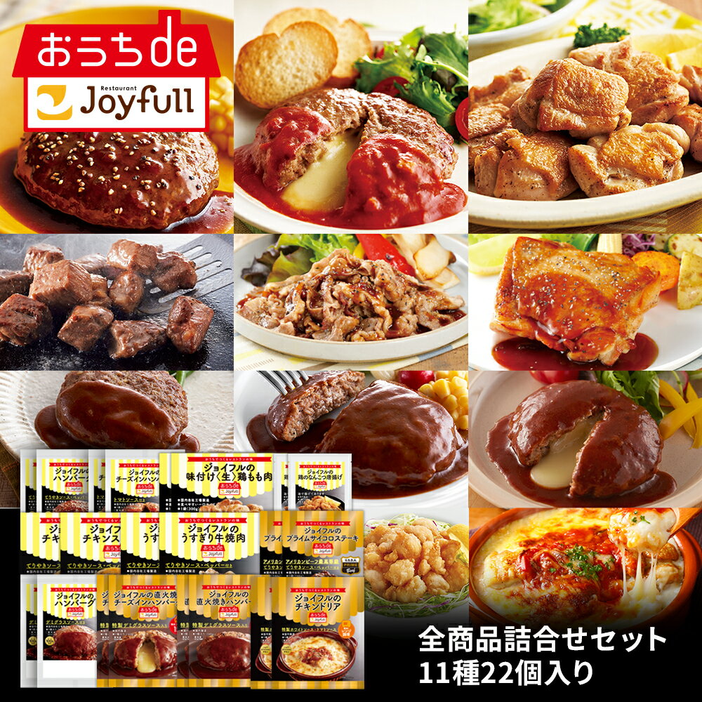 全商品セット（ふるさと箱大）セール＆ギフト サイコロ 牛肉 ビーフ ...