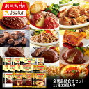 [ 母の日 早割 P10倍] 楽天1位 ハンバーグ ギフト仕様 こだわり無添加 牛肉 100% ゆうぜん ハンバーグ150g×6個入(2個真空×3パック 真空) プレゼント 実用的な 肉 惣菜 通販 送料無料 食べ物 冷凍 食品 ゆうぜん 贈答