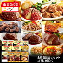 肉の日限定牛100％ 牛生ハンバーグ 1kg超（190g×4×2袋）【牛肉 牛 ハンバーグ 惣菜 無添加 グルメ 冷凍 送料無料 お取り寄せグルメ テレビや百貨店でも話題】